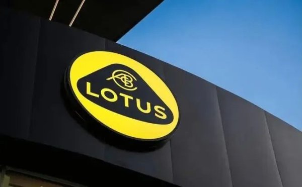 涨配资 路特斯用“赛道基因+电动颠覆”重写游戏规则的野心